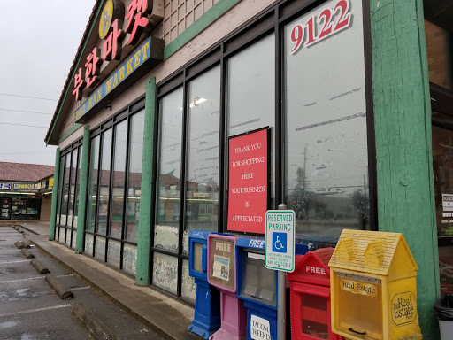 Grocery Store «Boohan Market», reviews and photos, 9122 S Tacoma Way, Tacoma, WA 98499, USA