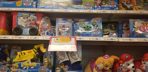 Toys R Us