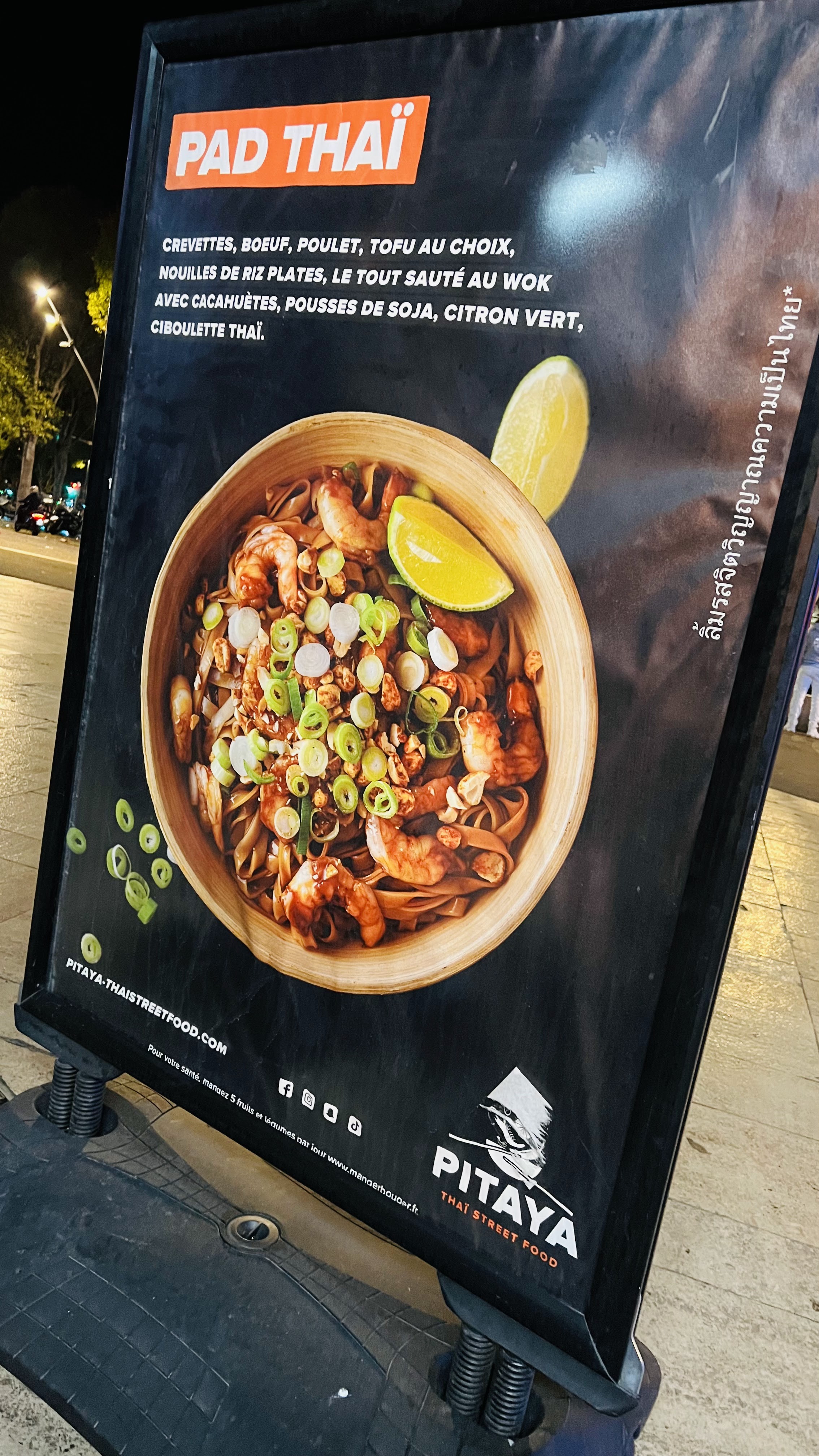 Photo n° 2 de l'avis de Foodguid.o fait le 01/12/2023 à 17:51