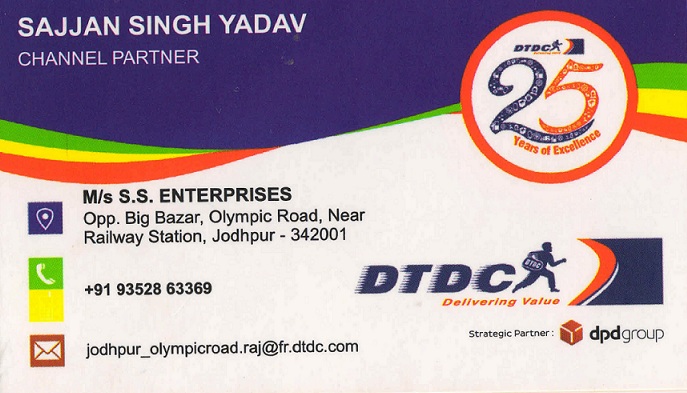 DTDC Courier Services ,Near Olympic Tower Opp. Big Bazar, Jodhpur