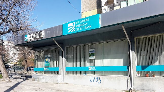 Отзиви за Българо-американска кредитна банка в Варна - Банка