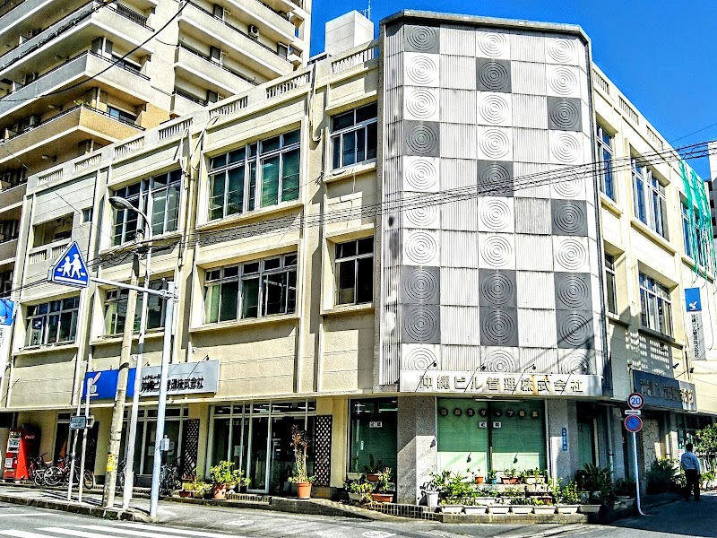 沖縄ビル管理（株） 管理部