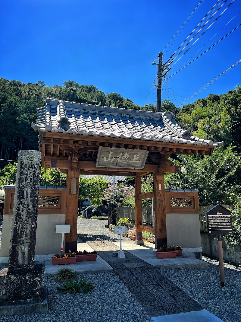 北條寺