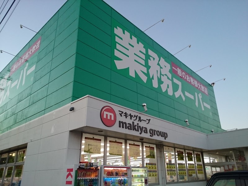 業務スーパー島田店