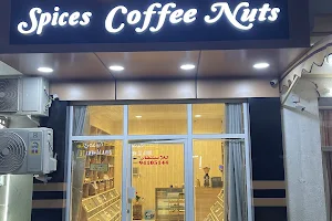 بيع المكسرات والبُن والتوابل NUTS COFFEE SPICES ️ image