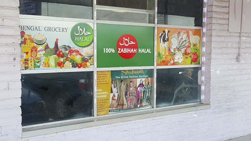 Grocery Store «Bengal Grocery Fish And Halal Meat», reviews and photos, 5727 Evers Rd, San Antonio, TX 78238, USA