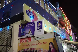 Ram Kishan Gupta General Store image