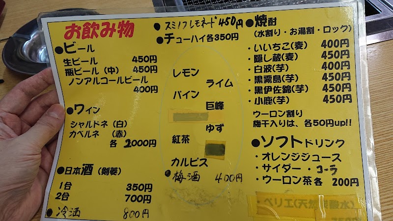 どんぐり亭 大阪府藤井寺市沢田 焼肉店 グルコミ