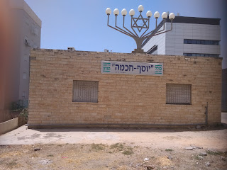 תמונה