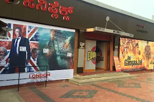 Coorg Cineplex, Kushalnagar image