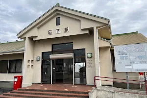 Ishige Station image