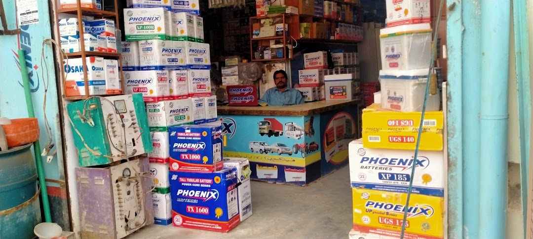 Majeed commission shop and battery center