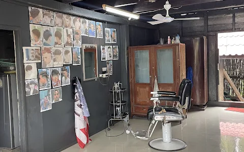 Lim Barbershop ຮ້ານຕັດຜົມຊາຍ ຊ່າງລີມ ร้านตัดผมชาย image