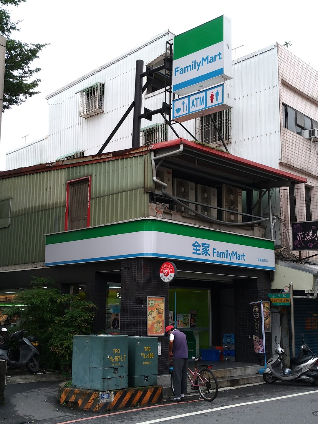 全家便利商店 宜兰阳明店