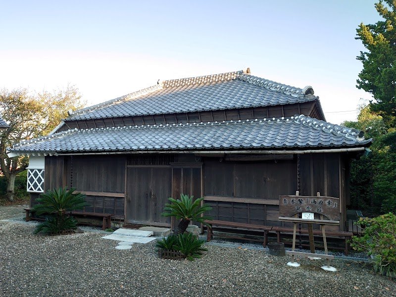 青木繁 海の幸記念館・小谷家住宅