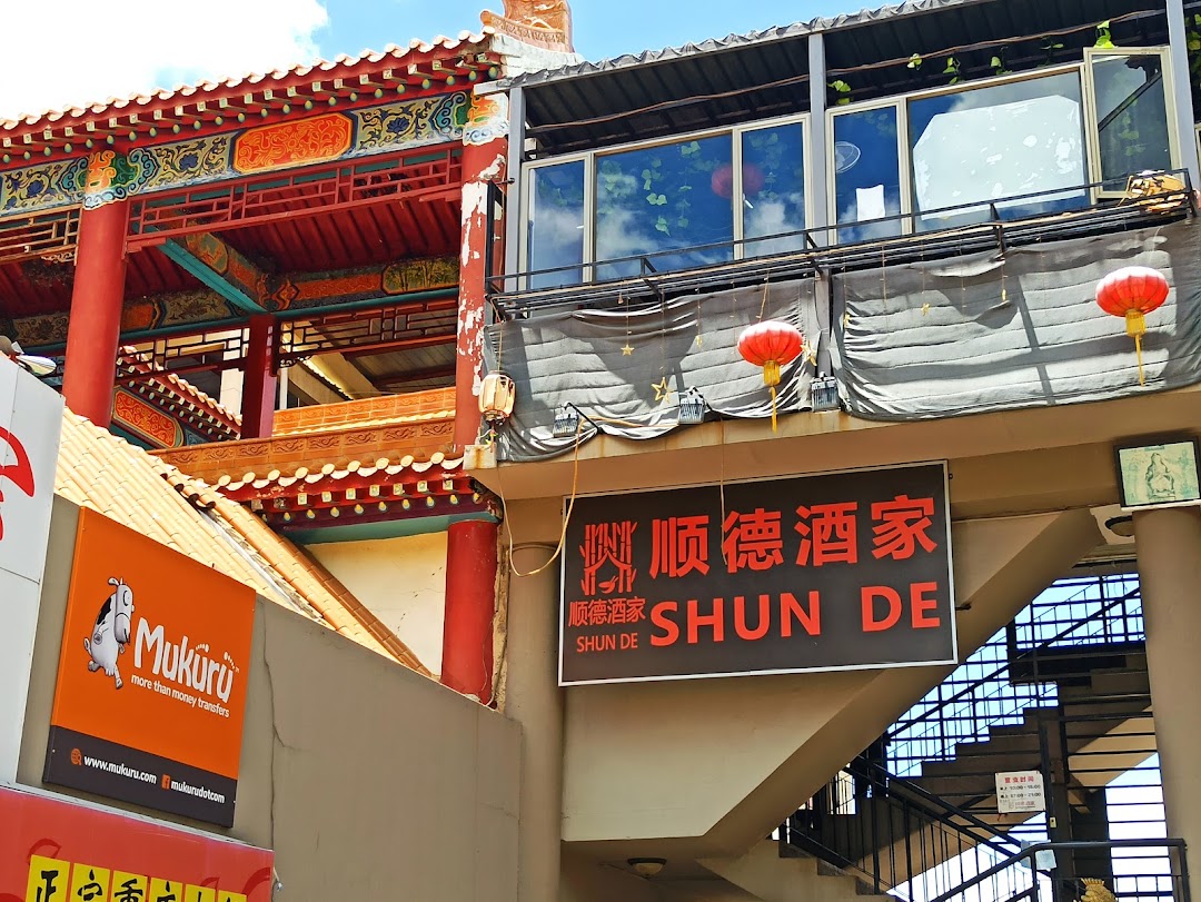 Shun De Chinese Restaurant