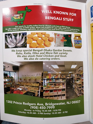 Indian Grocery Store «Rahi Stores», reviews and photos, 1302 Prince Rodgers Ave, Bridgewater, NJ 08807, USA
