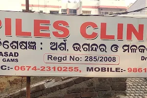 Piles Clinic Bhubaneswar image