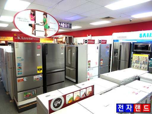 Appliance Store «Electronic Land», reviews and photos, 163-15 Northern Blvd #1, Flushing, NY 11358, USA