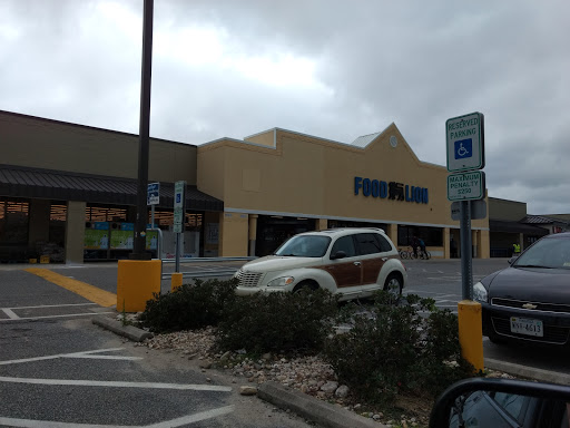 Grocery Store «Food Lion», reviews and photos, 1720 N Croatan Hwy, Kill Devil Hills, NC 27948, USA