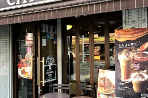 Café de Crié - Oguchi image