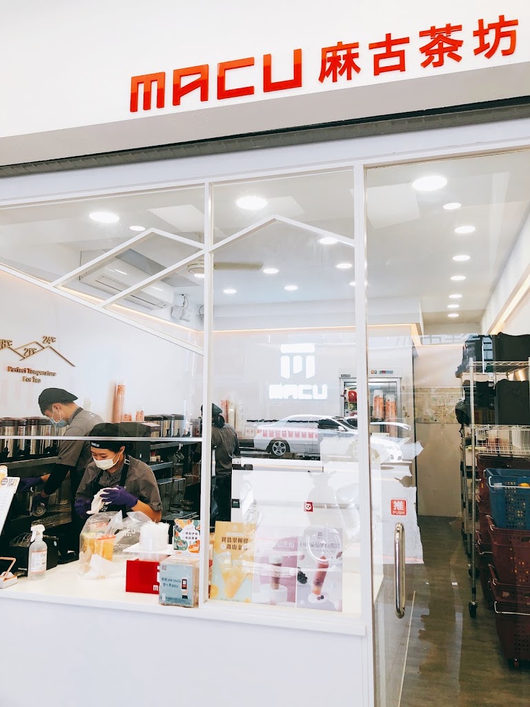 麻古茶坊 台中東興店 的照片