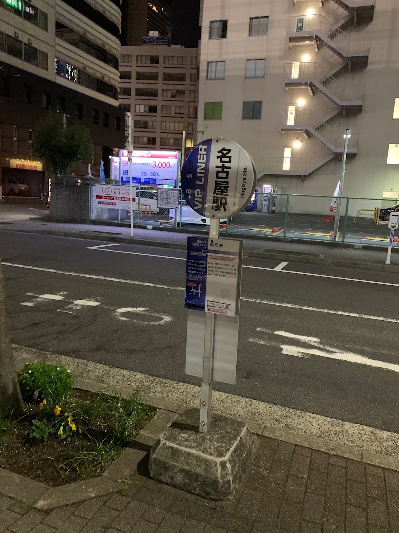 VIPLINER Nagoya bus stop