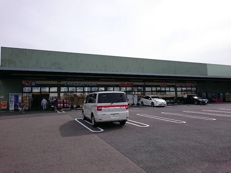 ジャパン 京都南店