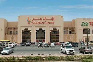 Arabian Center image