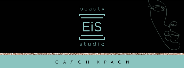 EiS beauty studio