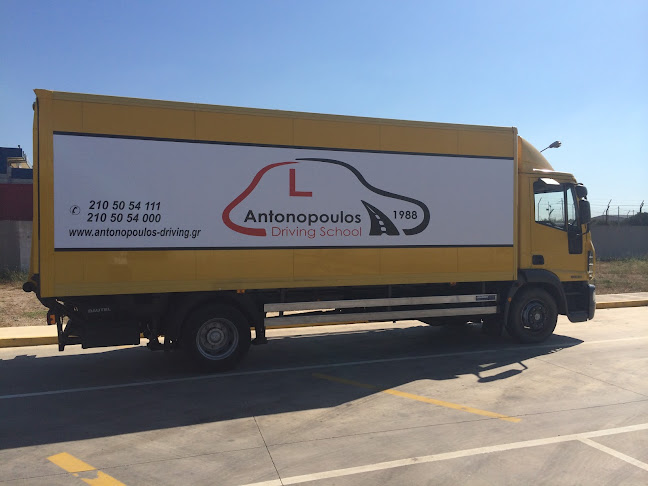 Opinii despre ΣΧΟΛΕΣ ΟΔΗΓΩΝ ΑΝΤΩΝΟΠΟΥΛΟΣ 1988 în Ίλιον - Σχολή οδήγησης