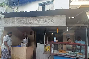 Vinayaka bajji shop image