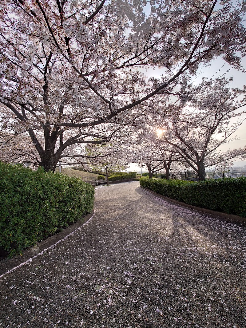 花見の丘公園