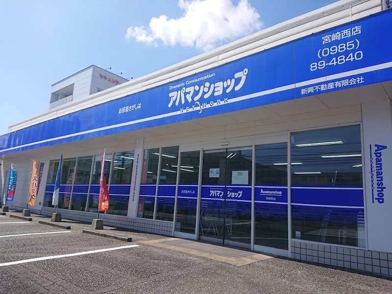 アパマンショップ 宮崎西店