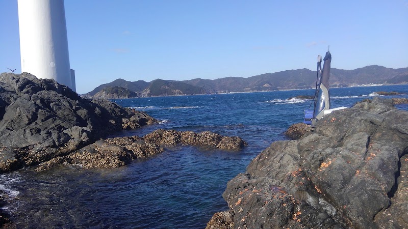 塩子島黒碆灯台