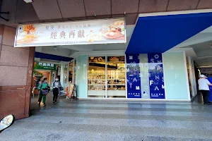 馥漫麵包花園FM STATION(公益店)|台中麵包|生日蛋糕|伴手禮|餐盒|彌月禮盒|手作點心|中秋節禮盒|中秋月餅 image