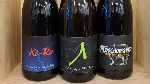 Wine Store «Hidden Track Bottle Shop», reviews and photos, 111 W Monroe St #120, Phoenix, AZ 85003, USA