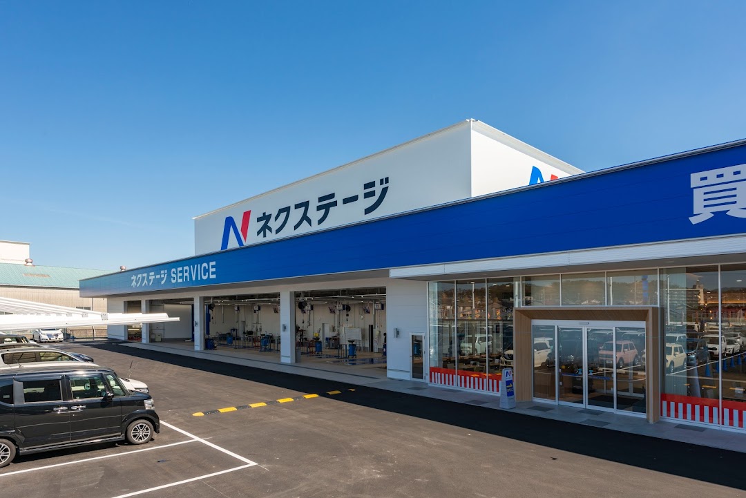 ネクステジ 四日市店