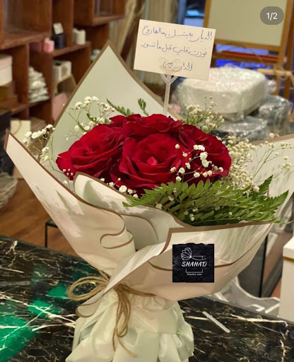 كوخ الجوهرة 