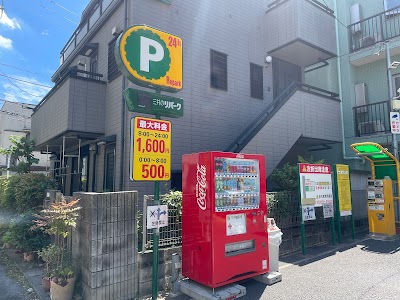 三井のリパーク 川崎新丸子東１丁目第２駐車場