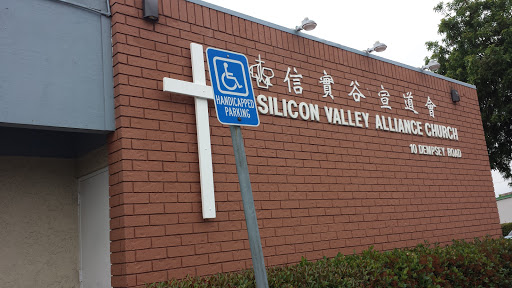 Silicon Valley Alliance Church