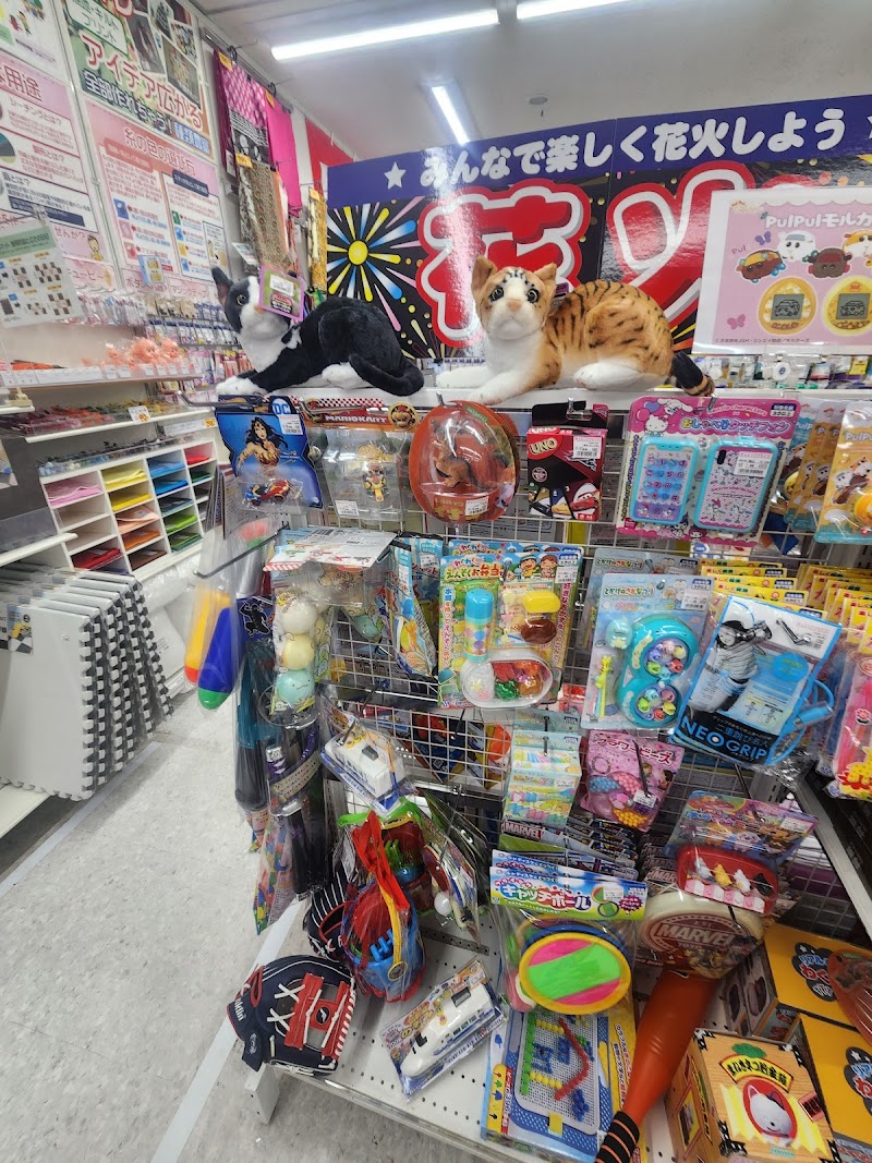 サンキ 一日橋店