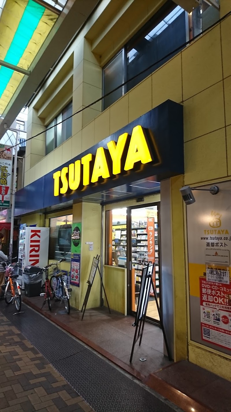 TSUTAYA 西荻窪店
