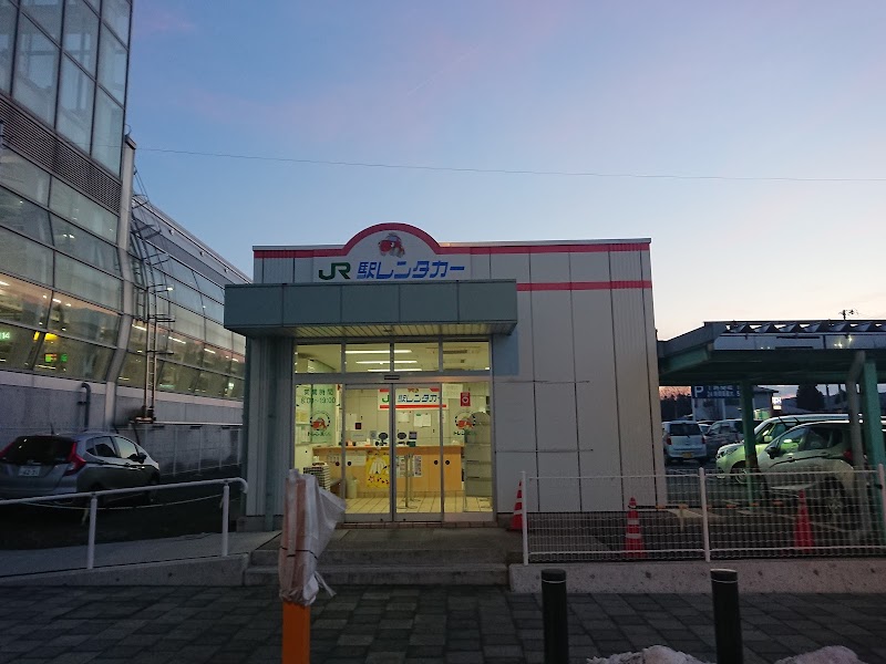 駅レンタカー 八戸駅営業所