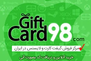 GiftCard98 Store image