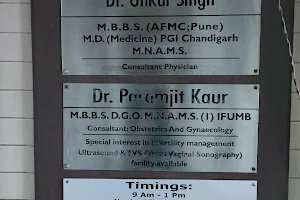Kundan Clinic image