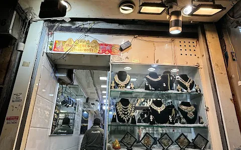 New Padmawati Jewellers image