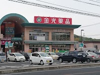 金光薬品倉敷中庄店