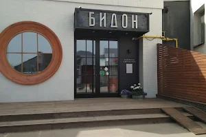 Ресторан-сыроварня «Бидон» image