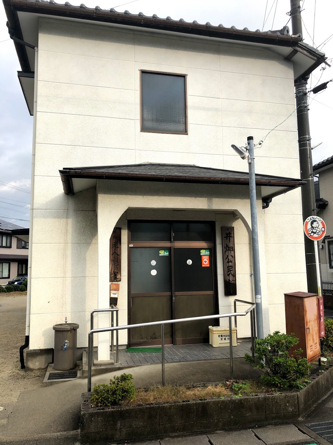 井畑公民館